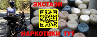 дистиллят марихуана Абакан
