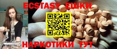 тгк Абинск