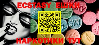 тгк Абинск