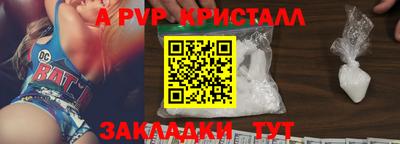 дистиллят марихуана Абакан