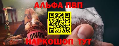 дистиллят марихуана Абакан