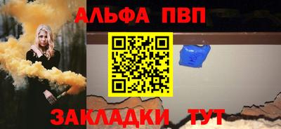 дистиллят марихуана Абакан