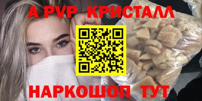 шишки Азнакаево