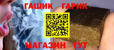 шишки Азнакаево