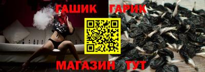шишки Азнакаево