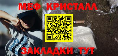 дистиллят марихуана Абакан