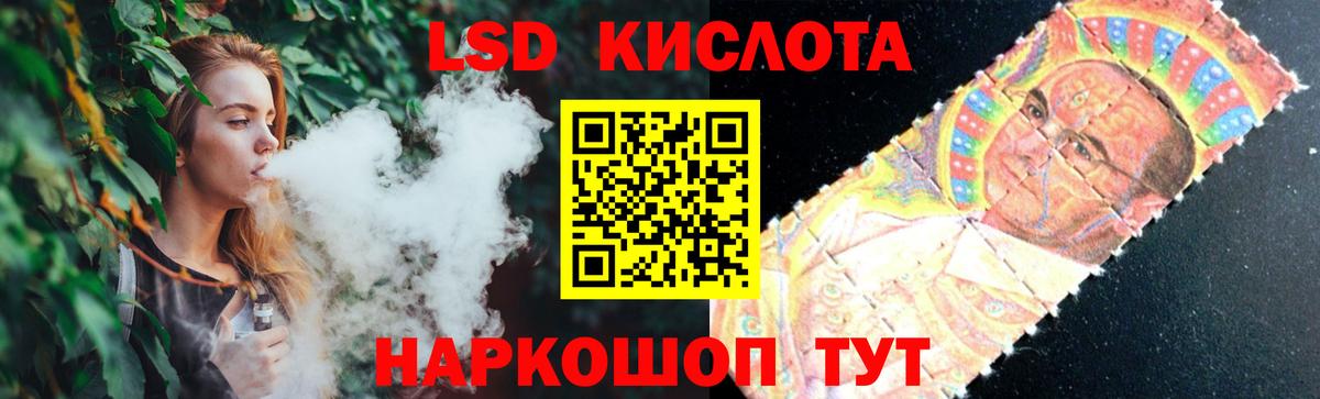 Лсд 25 экстази ecstasy  Вход с VPN  Лсд 25 экстази  Россия 