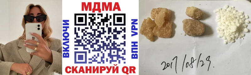 omg рабочий сайт Екатеринбург МДМА кристаллы сколько стоит