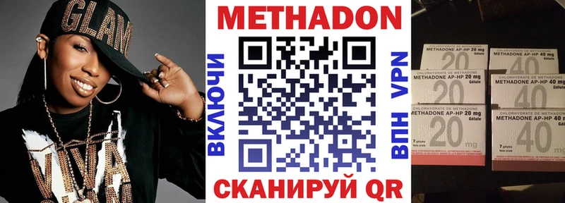 Метадон кристалл  где можно купить   Екатеринбург 