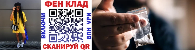 МЕТАМФЕТАМИН винт  наркотики  Екатеринбург 