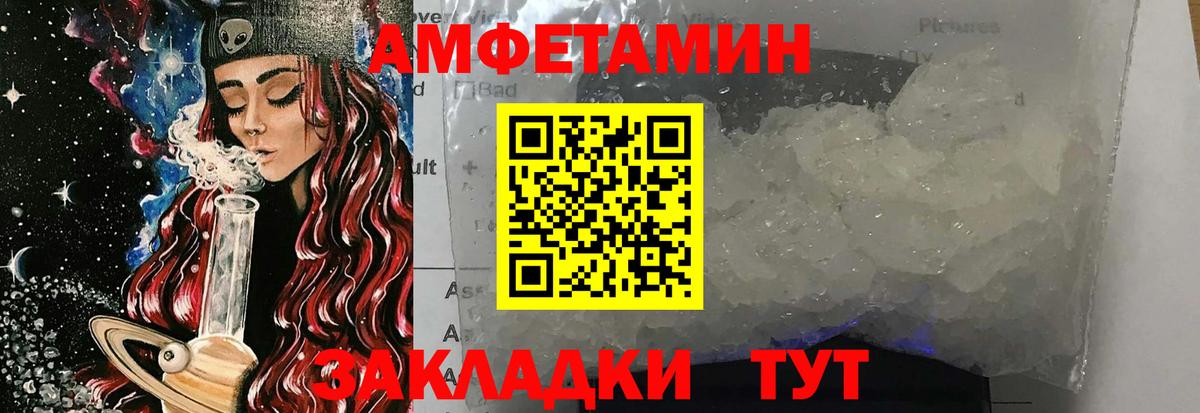 Россия  Метамфетамин Methamphetamine  Вход с VPN 