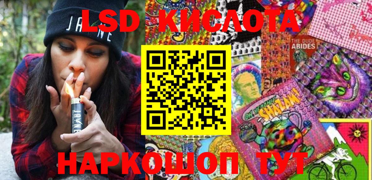 Россия  Наркотические марки 1,8мг  Марки N-bome  где продают   Вход с VPN 