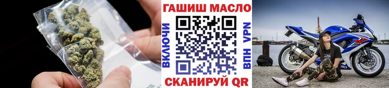 Дистиллят ТГК THC oil  дарк нет как зайти  Екатеринбург 