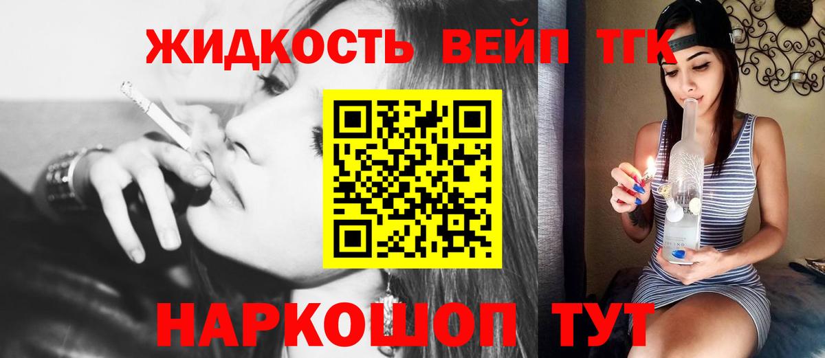 Россия  Дистиллят ТГК гашишное масло  Вход с VPN 